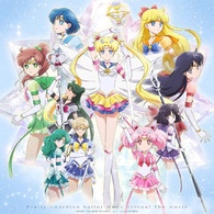 Sailor Moon Eternal Blu-ray (Deluxe Edition | Gekijouban Bishoujo