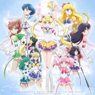 Sailor Moon Eternal Blu-ray (Amazon Exclusive) (Japan)