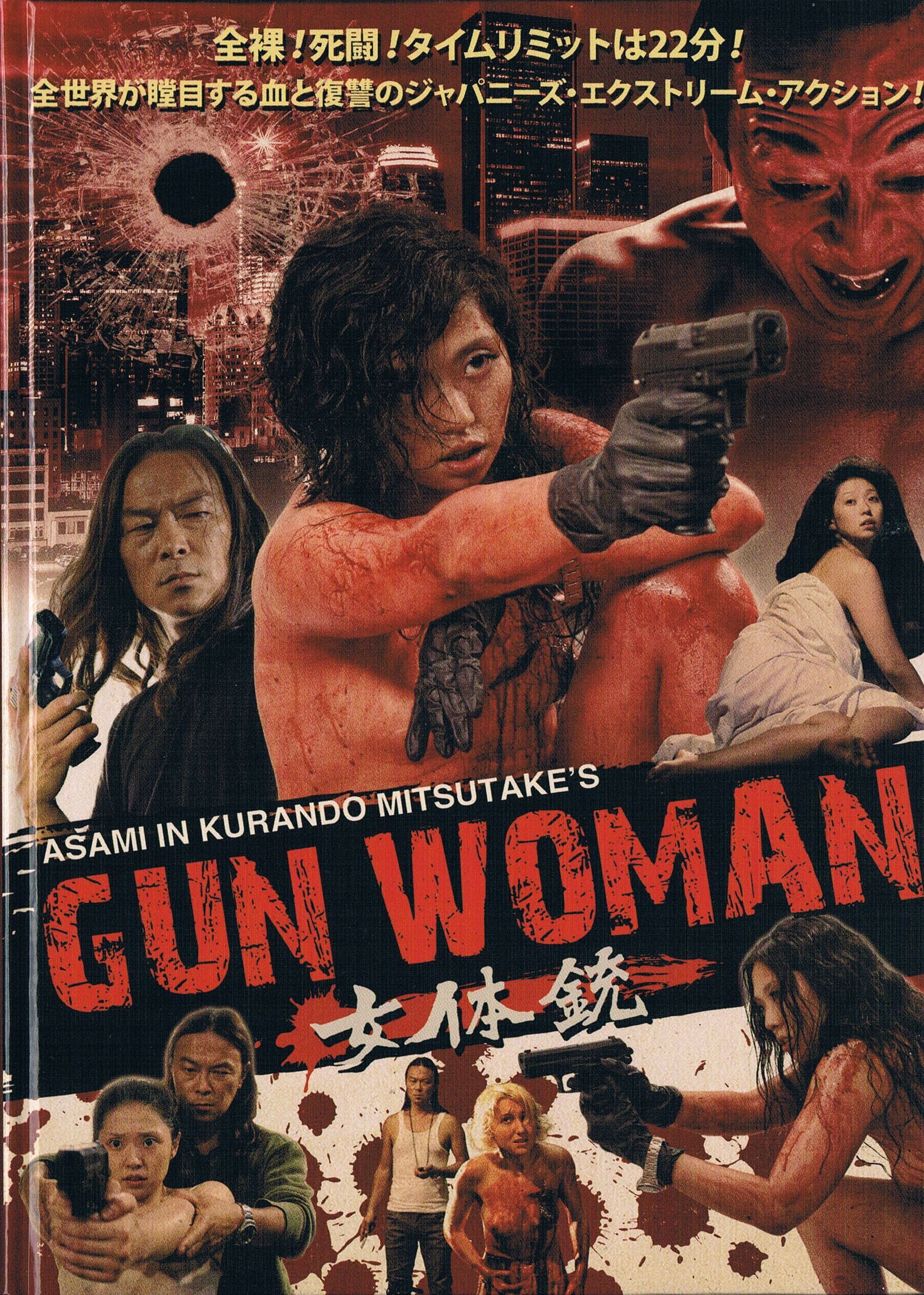 Gun woman hollywood 2025 movie download