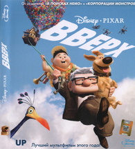 Up Blu-ray (Вверх) (Ukraine)