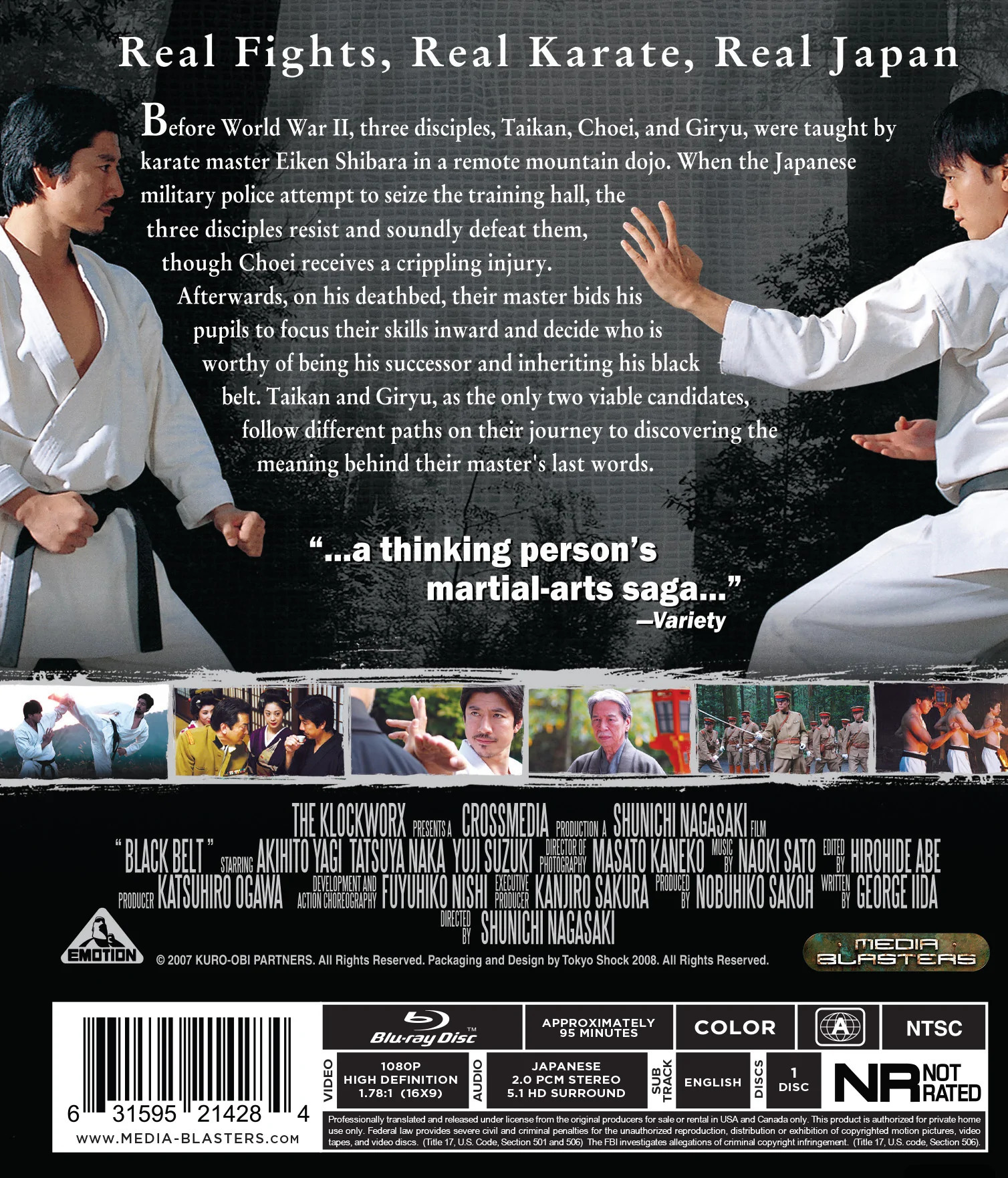 Black Belt Blu-ray (Kuro-obi 黒帯)