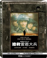 Saving Private Ryan 4K (Blu-ray Movie), temporary cover art