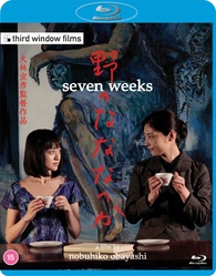 邦画Blu-ray　Disc　野のなななのか Amazon.co.jp: 野のなななのか [Blu-ray] : 品川徹, 常盤貴子
