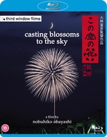 Casting Blossoms to the Sky (Blu-ray Movie)