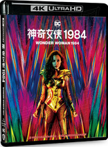 Wonder Woman 1984 4K (Blu-ray Movie)