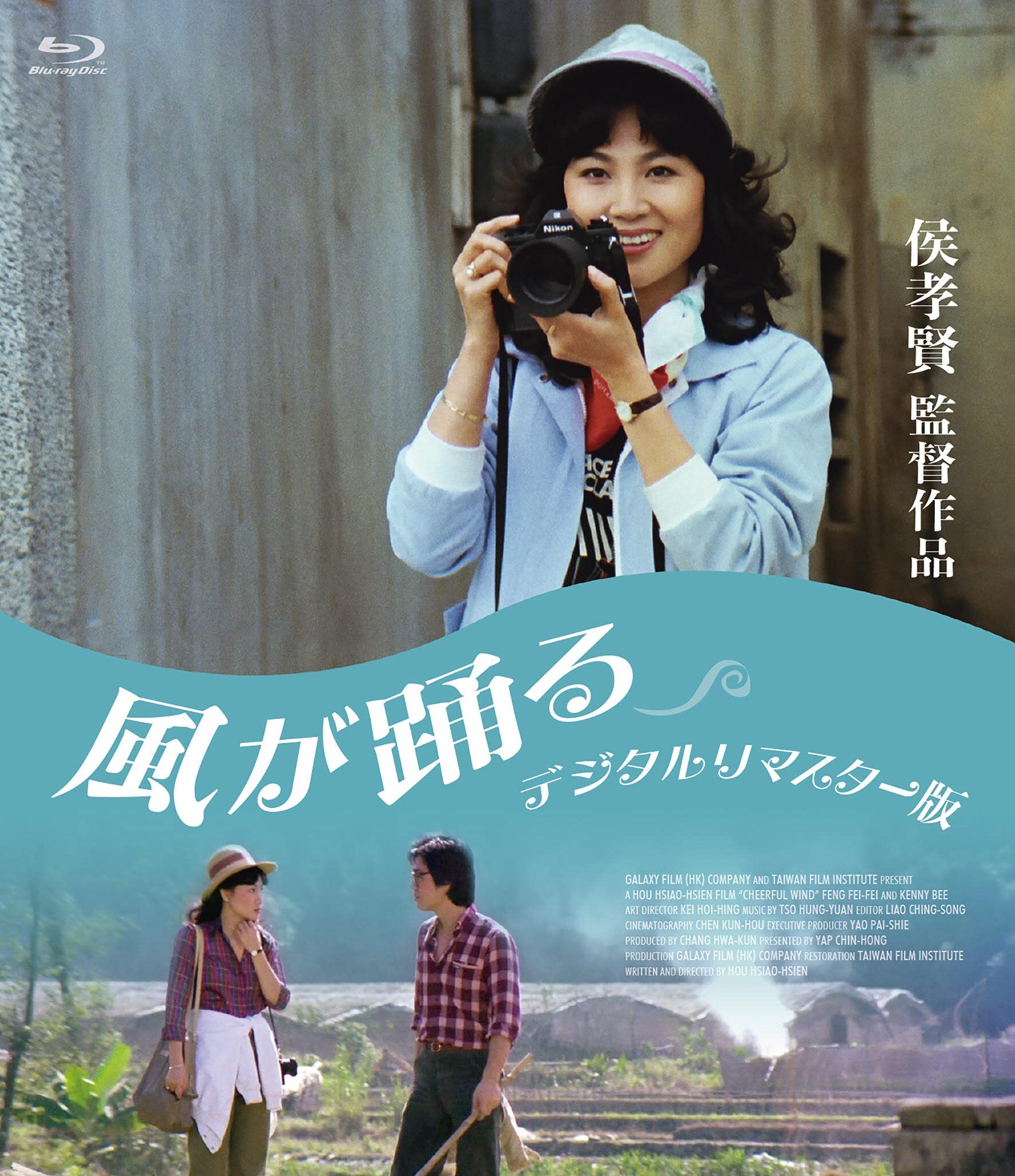 藤井風　windy ツアーBlu-ray 藤井風 windy ツアーBlu-ray 藤井風 windy ツアーBlu-ray 藤井風