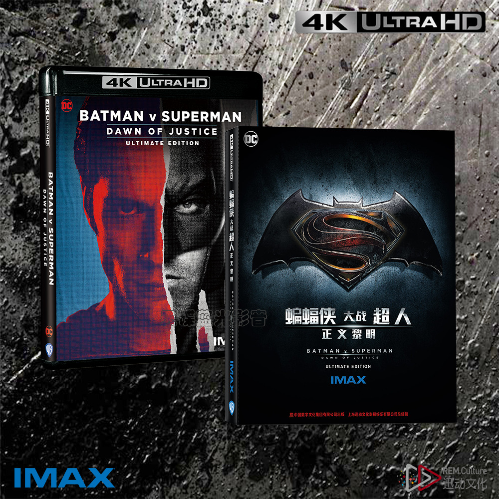 Batman v Superman: Dawn of Justice Ultimate Edition 4k UHD Blu-Ray Steelbook  