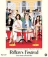 Rifkin's Festival (Blu-ray)