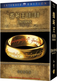 The Lord of the Rings: The Motion Picture Trilogy Blu-ray (Extended Edition