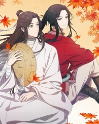 Heaven Official's Blessing Blu-ray (天官賜福 上巻 / 完全生産限定版 