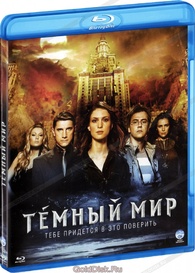 Тёмный мир Blu-ray (Dark World / Temnyy mir) (Russia)