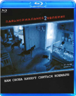 The Ninth Gate Blu-ray (Девятые врата) (Russia)