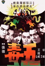 The Five Venoms Blu-ray (The Five Deadly Venoms / 五毒 / Wu du)