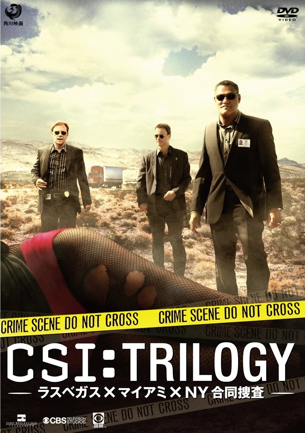 CSI: Trilogy Blu-ray (CSI: Trilogy －ラスベガス×マイアミ×NY