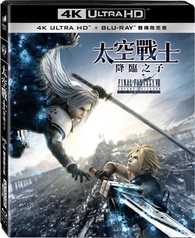 Final Fantasy VII: Advent Children Complete 4K Blu-ray (太空戰士