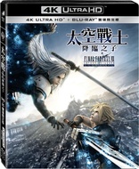 Final Fantasy VII: Advent Children Blu-ray (SteelBook) (Taiwan)