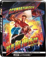 Last Action Hero 4K (Blu-ray Movie)
