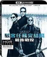The Matrix Revolutions 4K (Blu-ray Movie), temporary cover art