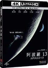 Apollo 13 4K (Blu-ray Movie)