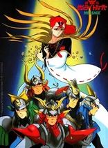 Ronin Warriors: Message OVA (Blu-ray Movie), temporary cover art