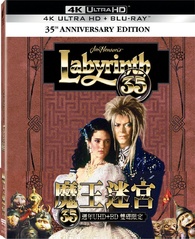 Labyrinth 35th Anniversary Edition 4K deals Blu-ray