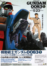 Mobile Suit Gundam 0083: Stardust Memory - Complete Collection Blu 