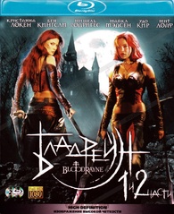 BloodRayne / BloodRayne II: Deliverance Blu-ray (Бладрейн / Бладрейн 2 ...