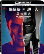 Batman v Superman: Dawn of Justice 4K (Blu-ray Movie)