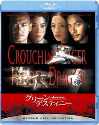 Crouching Tiger, Hidden Dragon Blu-ray Release Date April 16, 2010 ...