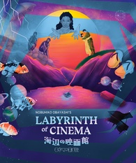 Labyrinth of Cinema Blu-ray (Crescendo House Exclusive SteelBook)