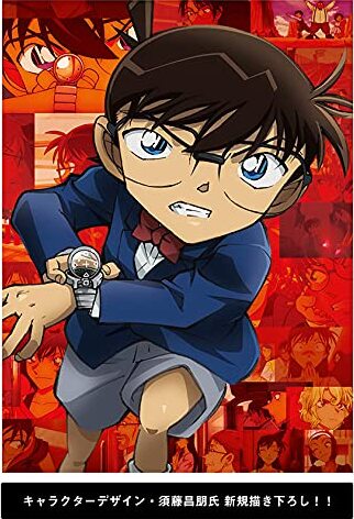 Detective Conan: The Scarlet Bullet Blu-ray (名探偵コナン緋色の 