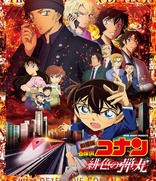 Detective Conan: The Scarlet Bullet Blu-ray (名探偵コナン緋色の 