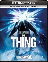 The Thing Blu-ray (遊星からの物体X / ユニバーサル思い出の