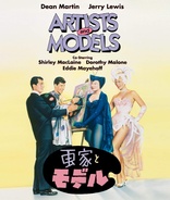 Artists and Models (Blu-ray Movie)