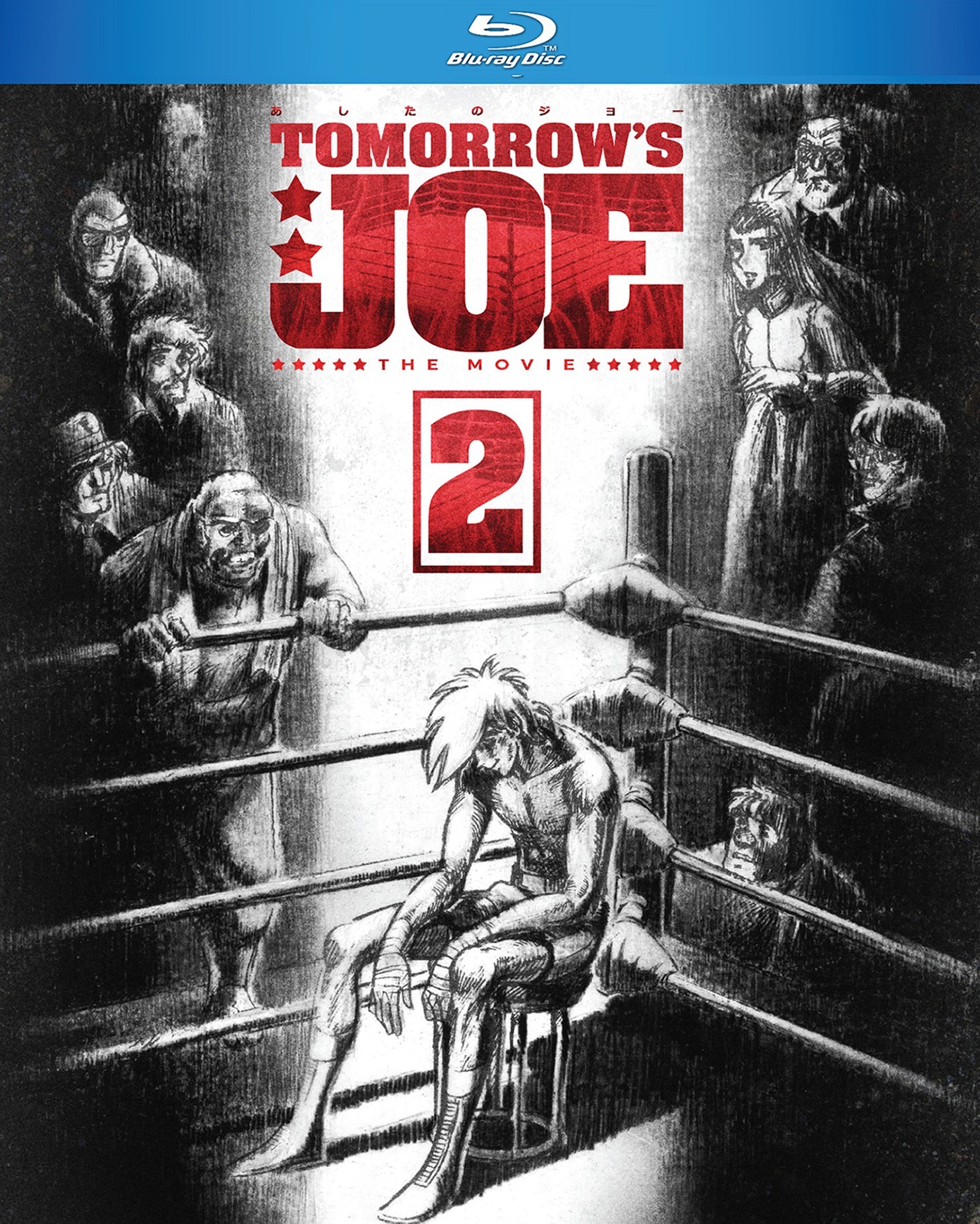 Tomorrow S Joe 2 The Movie Blu Ray 劇場版 あしたのジョー2