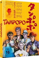 Tampopo (Blu-ray Movie)