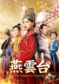 The Legend of Empress Blu-ray (The Legend of Xiao Chuo / 燕