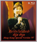 Mariko Takahashi: The Bestest Live Collection Blu-ray (Limited 
