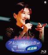 Mariko Takahashi: The Bestest Live Collection Blu-ray (Limited 