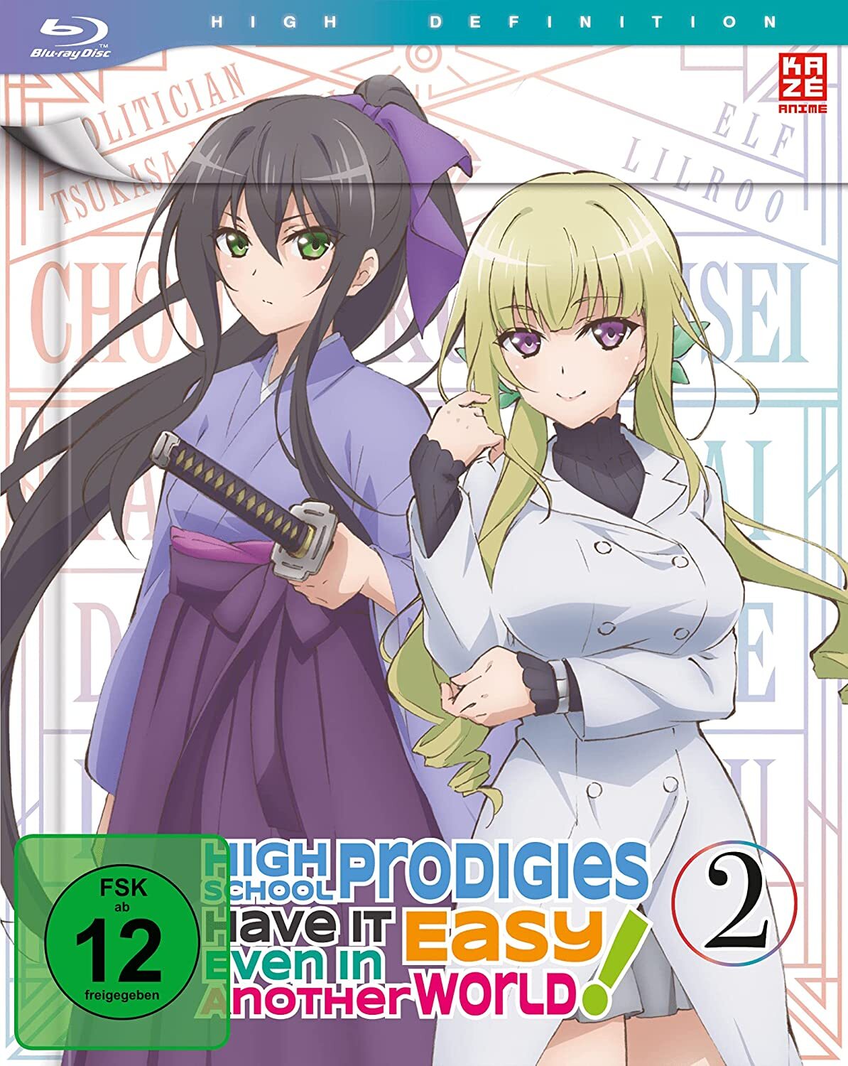 High School Prodigies Have It Easy Even in Another World! (TV Series  2019-2019) - Backdrops — The Movie Database (TMDB)