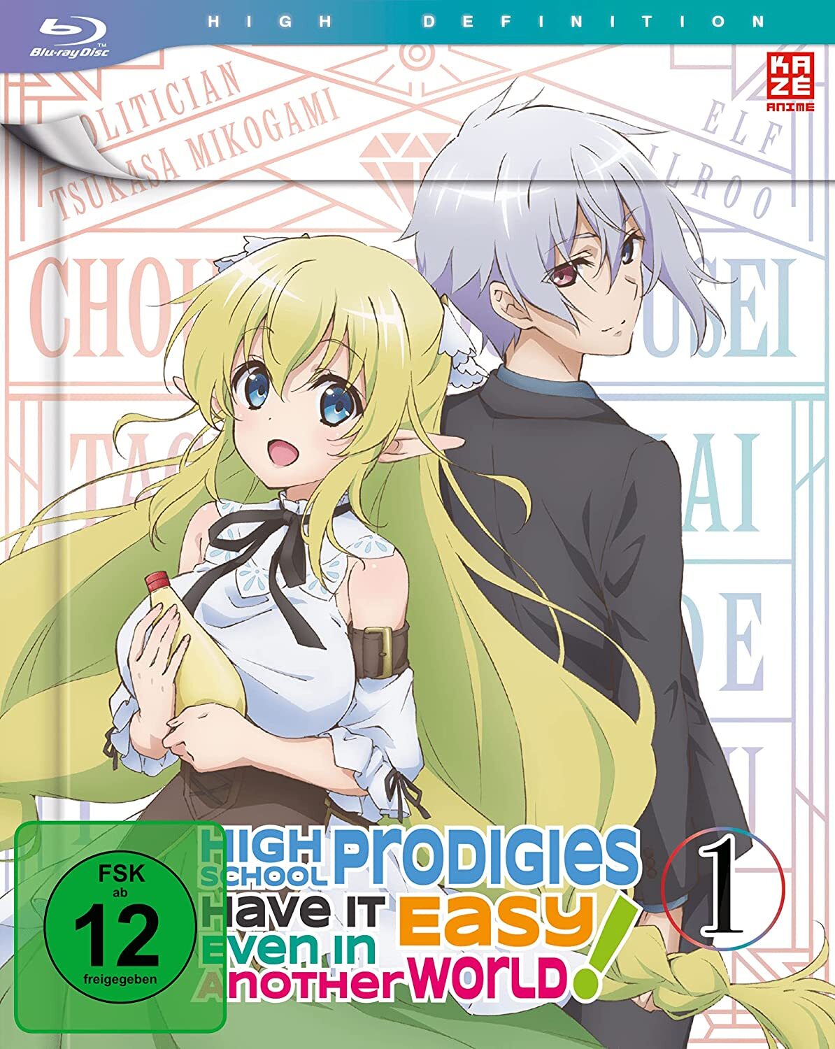 High School Prodigies Have It Easy Even in Another World! (Choujin