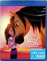 Spirit Untamed (Blu-ray Movie)