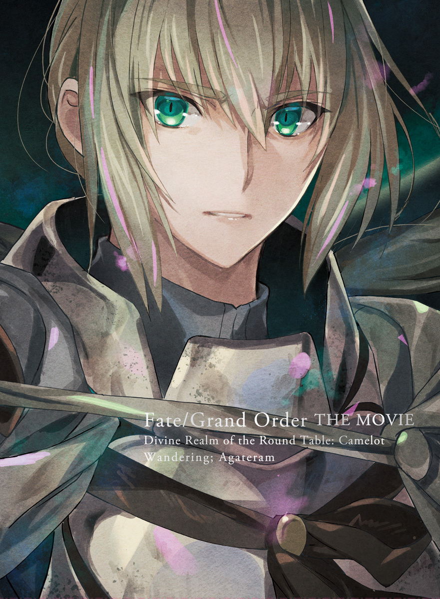 Fate/Grand Order the Movie: Divine Realm of the Round Table: Camelot (2020)  - IMDb