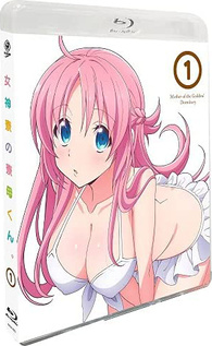 Anime Megami-ryou no Ryoubo-ku divulga ilustrações sensuais para seu  Blu-ray