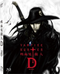 Vampire Hunter D: Bloodlust - Official Trailer 