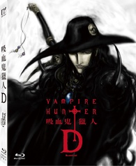 Vampire Hunter D: Bloodlust - Movie