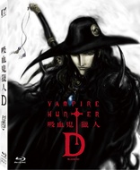 Vampire Hunter D: Bloodlust (Blu-ray Movie)
