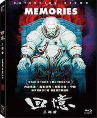 Memories Blu-ray (DigiPack) (Taiwan)