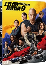 F9: The Fast Saga (Blu-ray Movie), temporary cover art