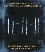 The Ninth Gate Blu-ray (Девятые врата) (Russia)